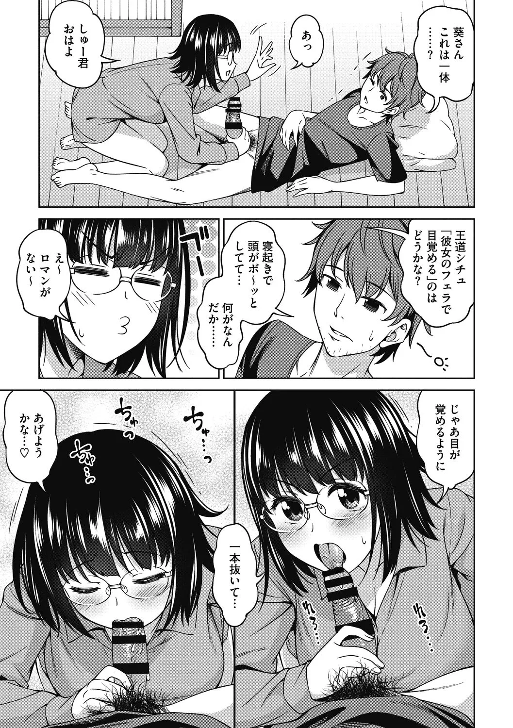 Page 164
