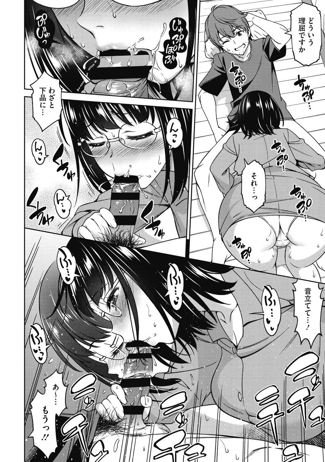Page 165