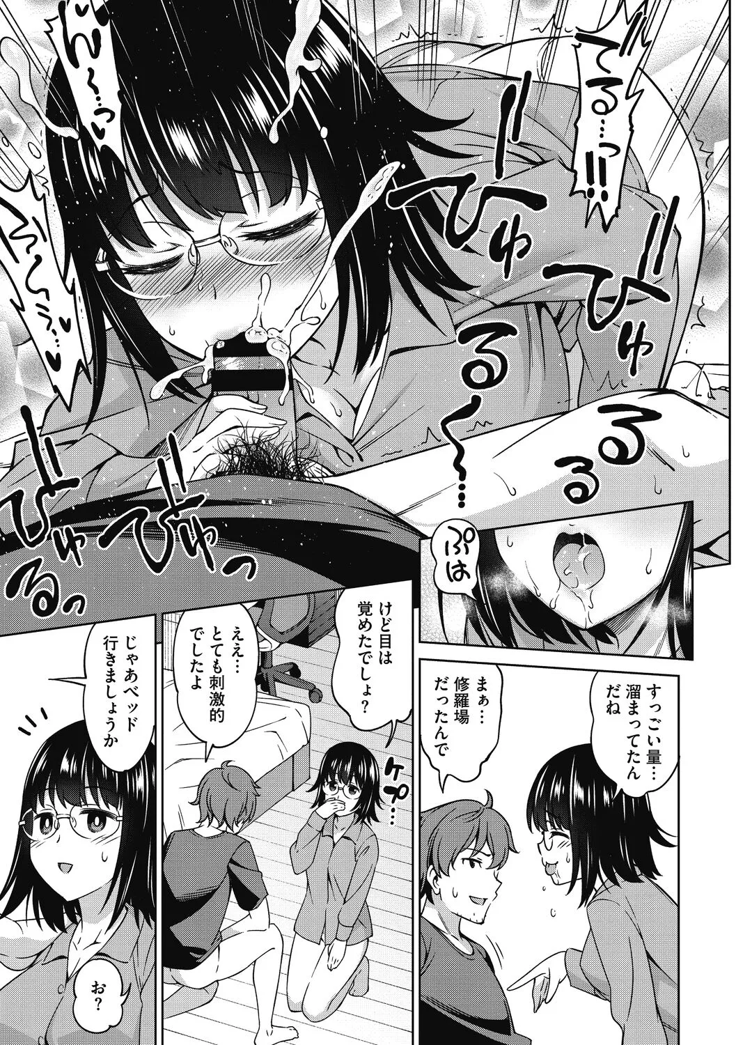 Page 166