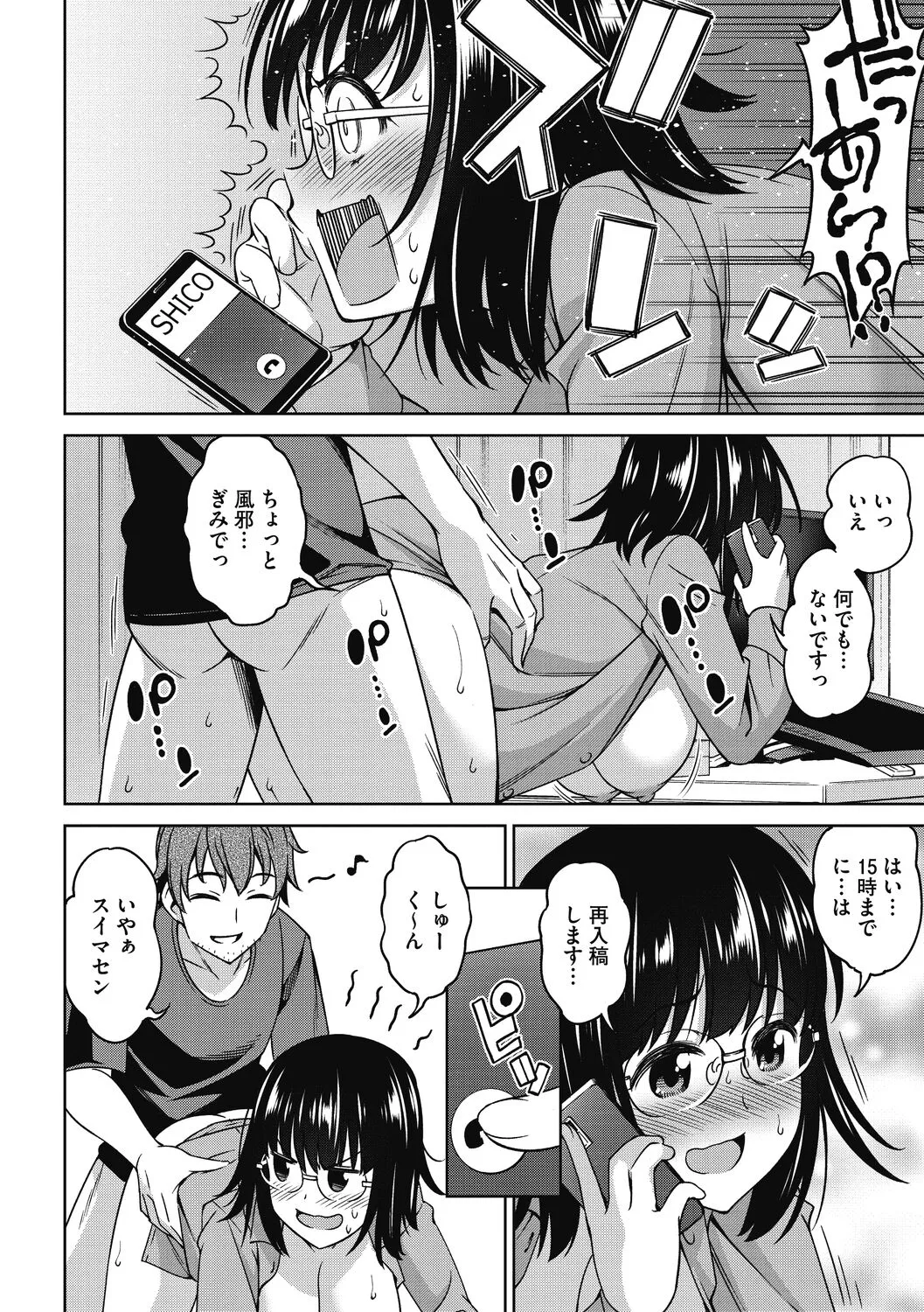 Page 171