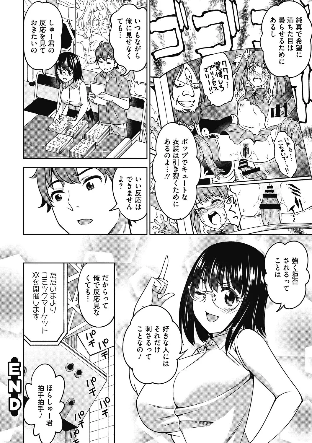 Page 177