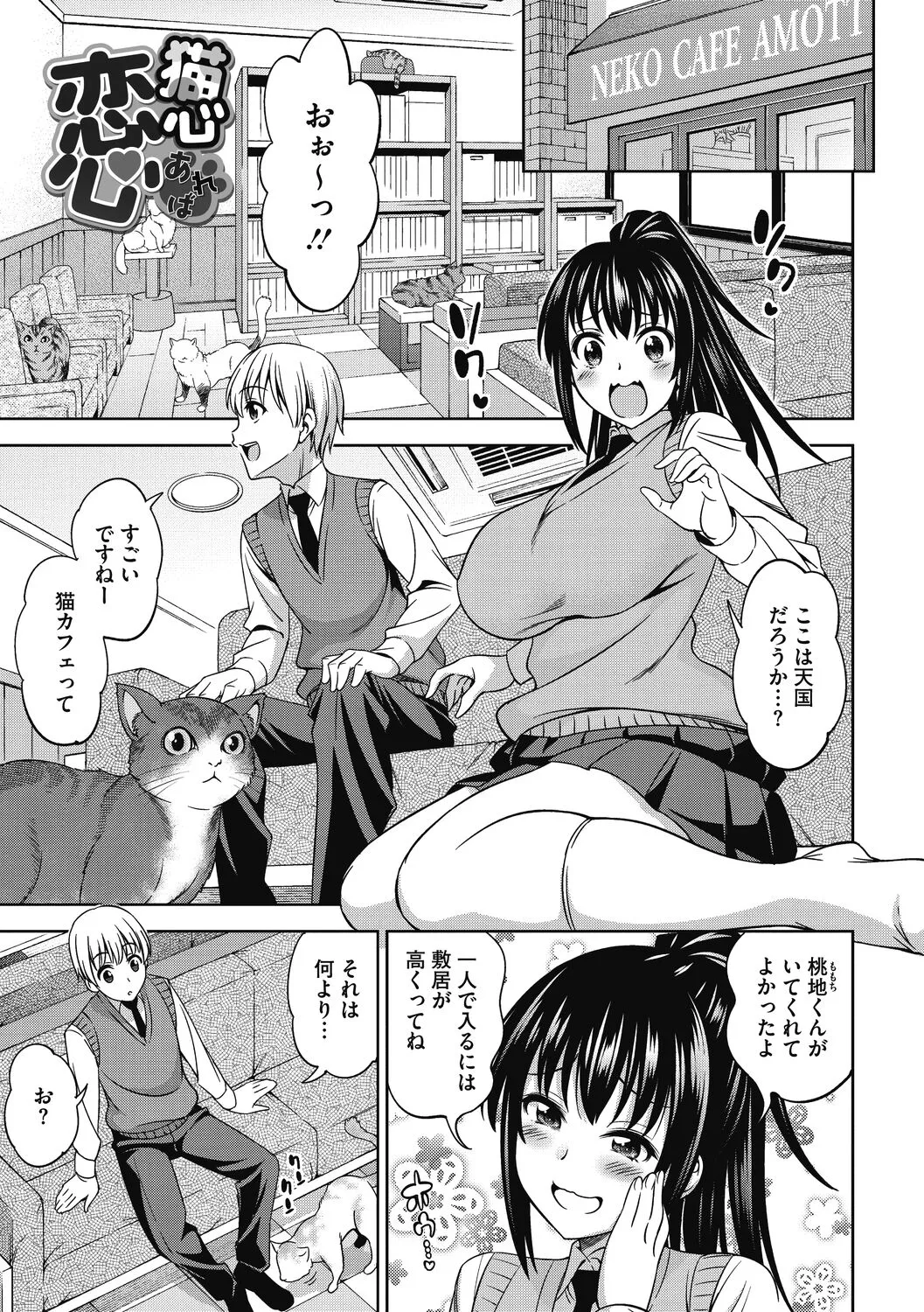 Page 178