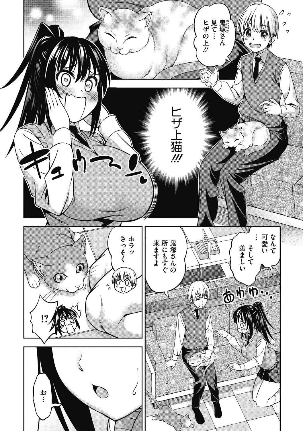 Page 179