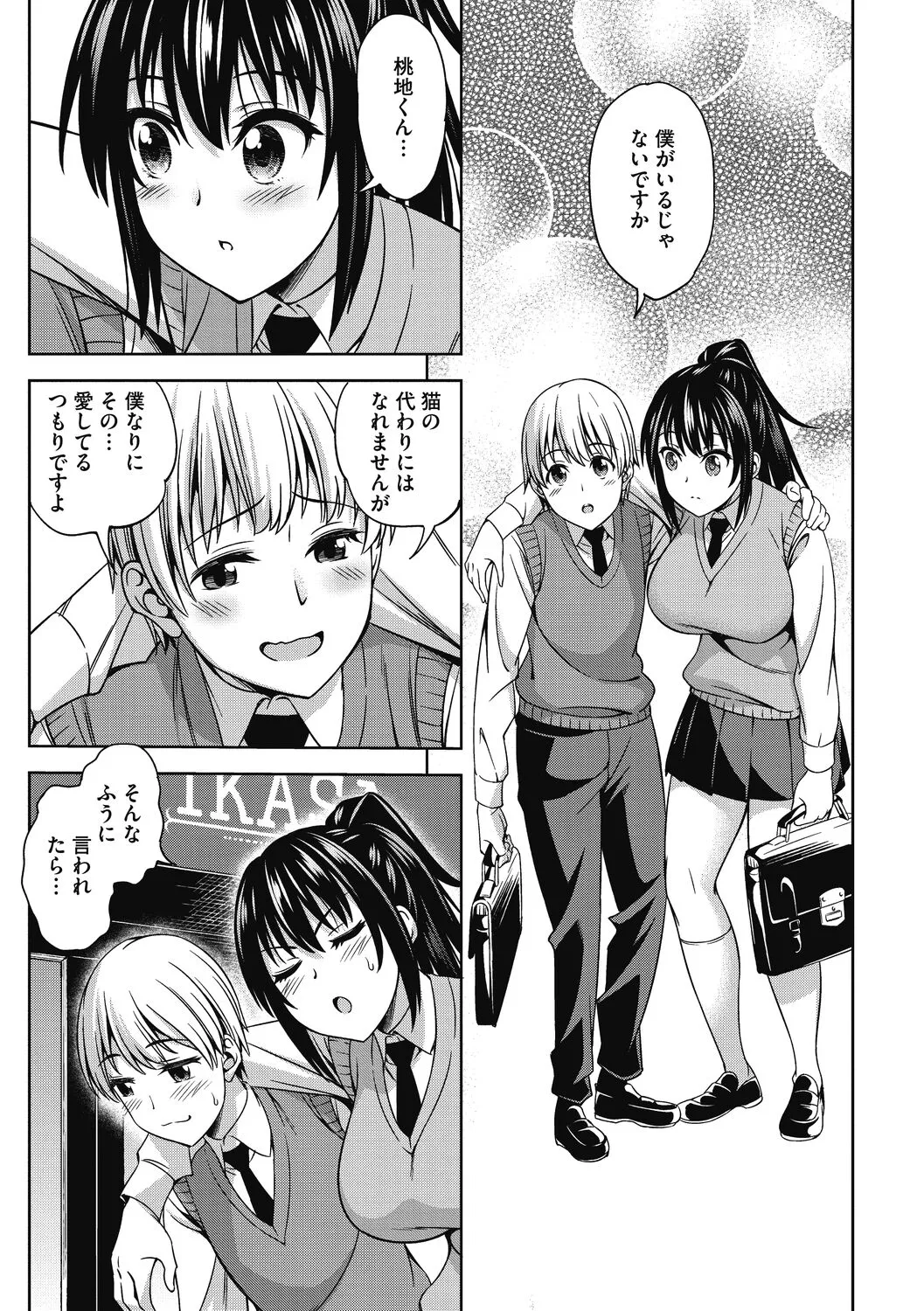 Page 182