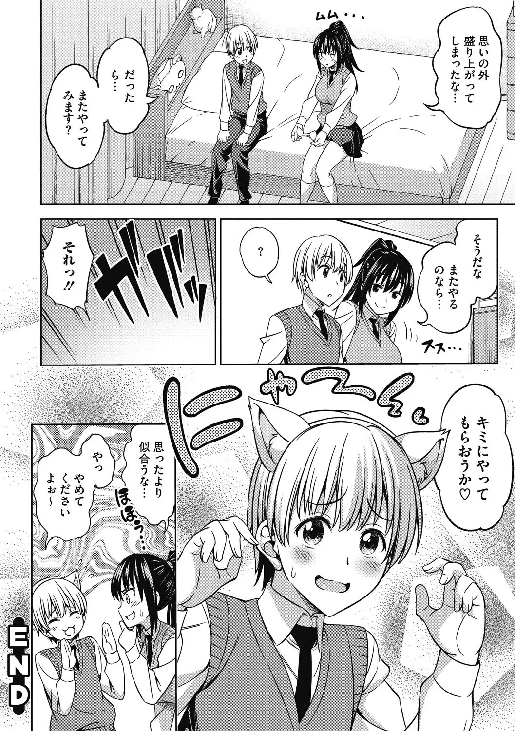 Page 199