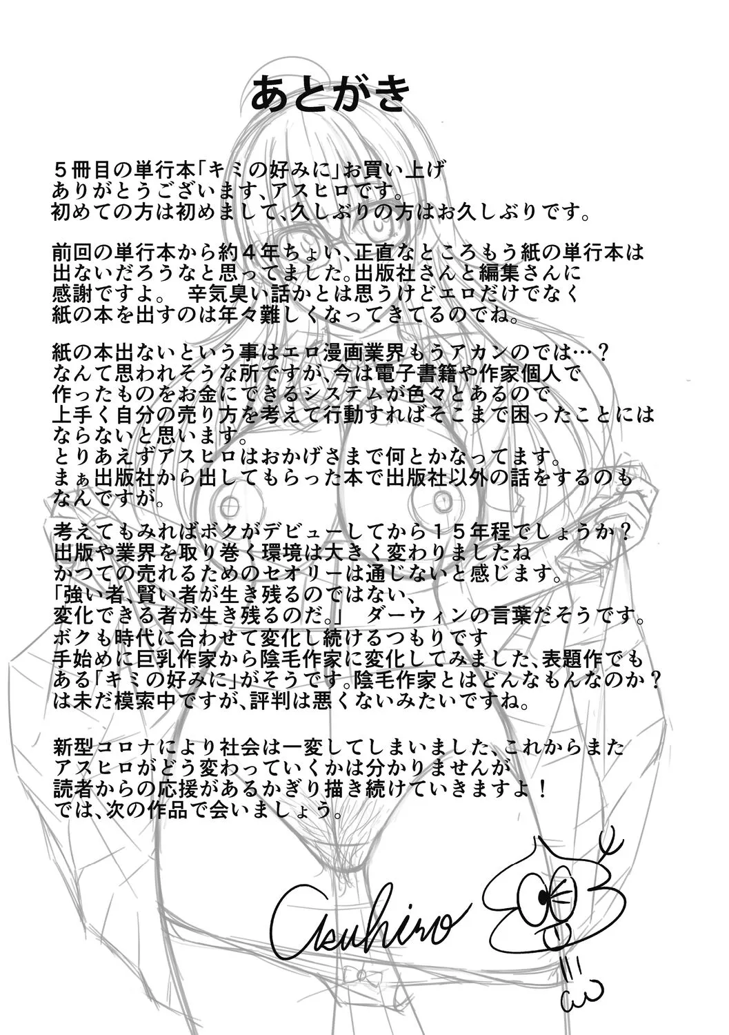 Page 200