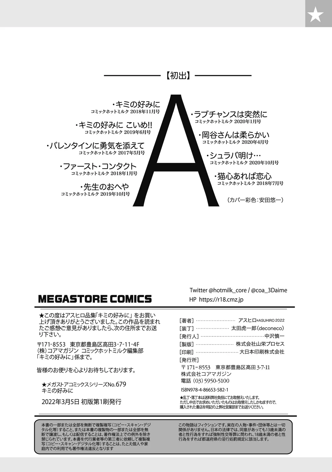Page 201