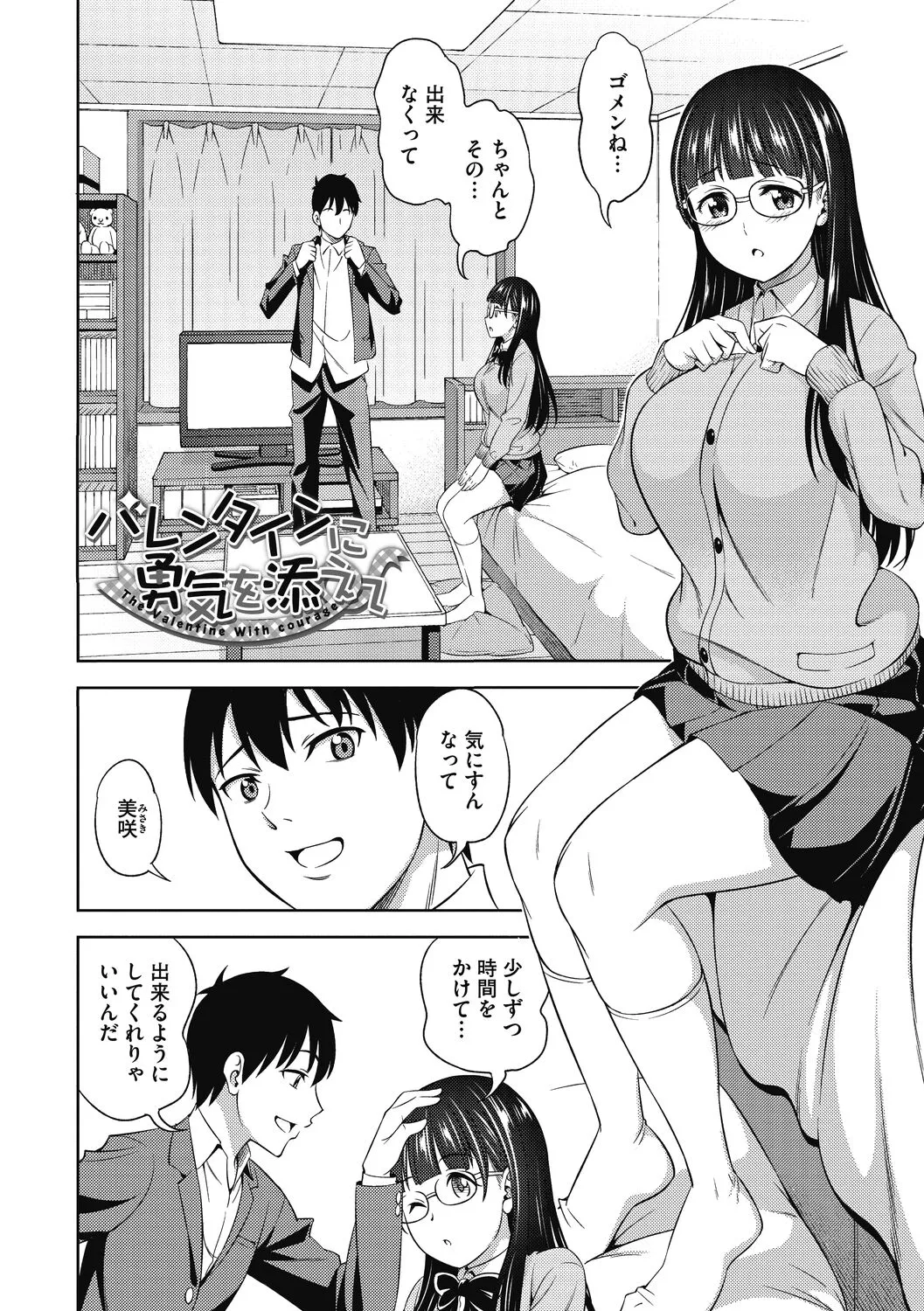 Page 47