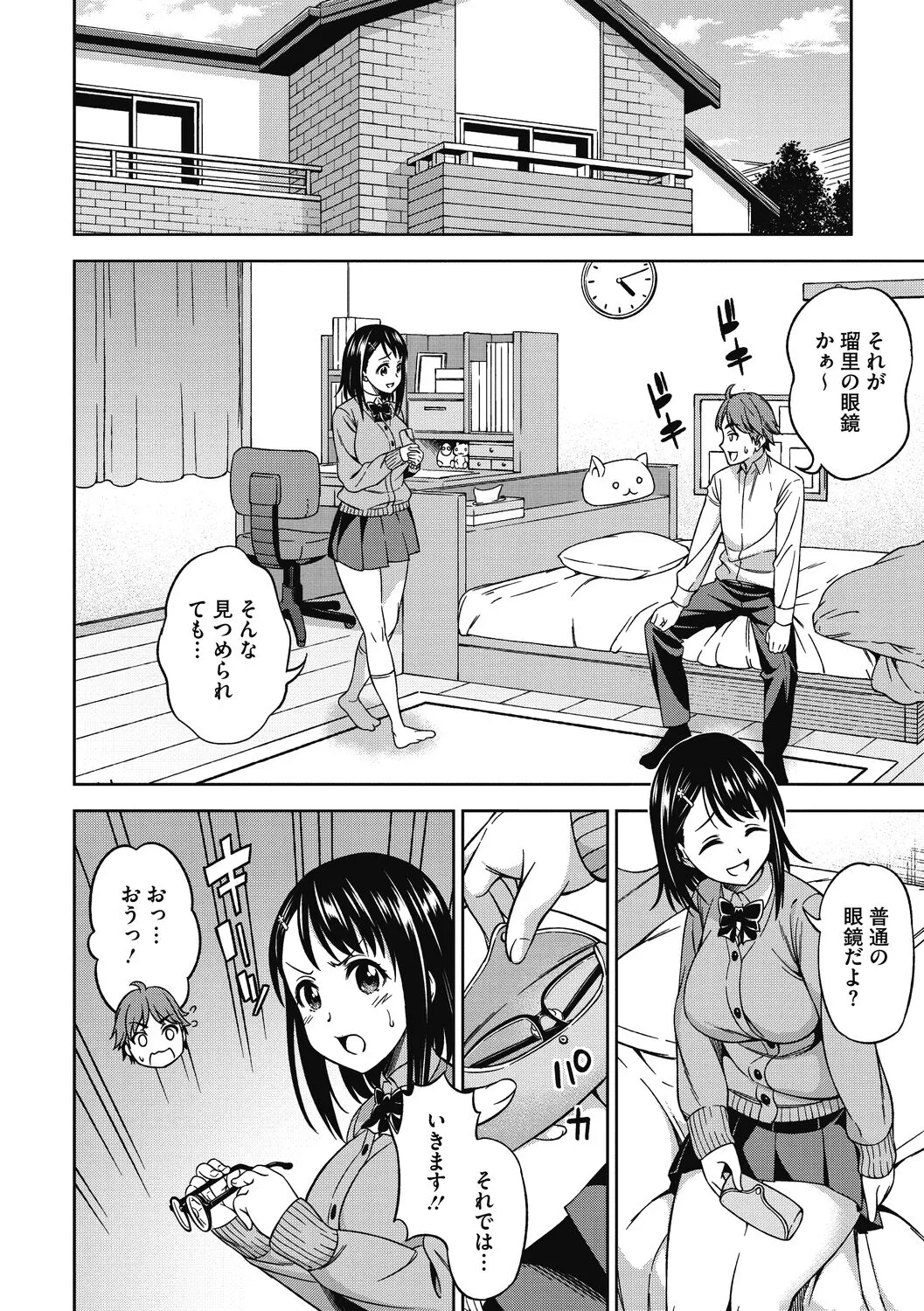 Page 73
