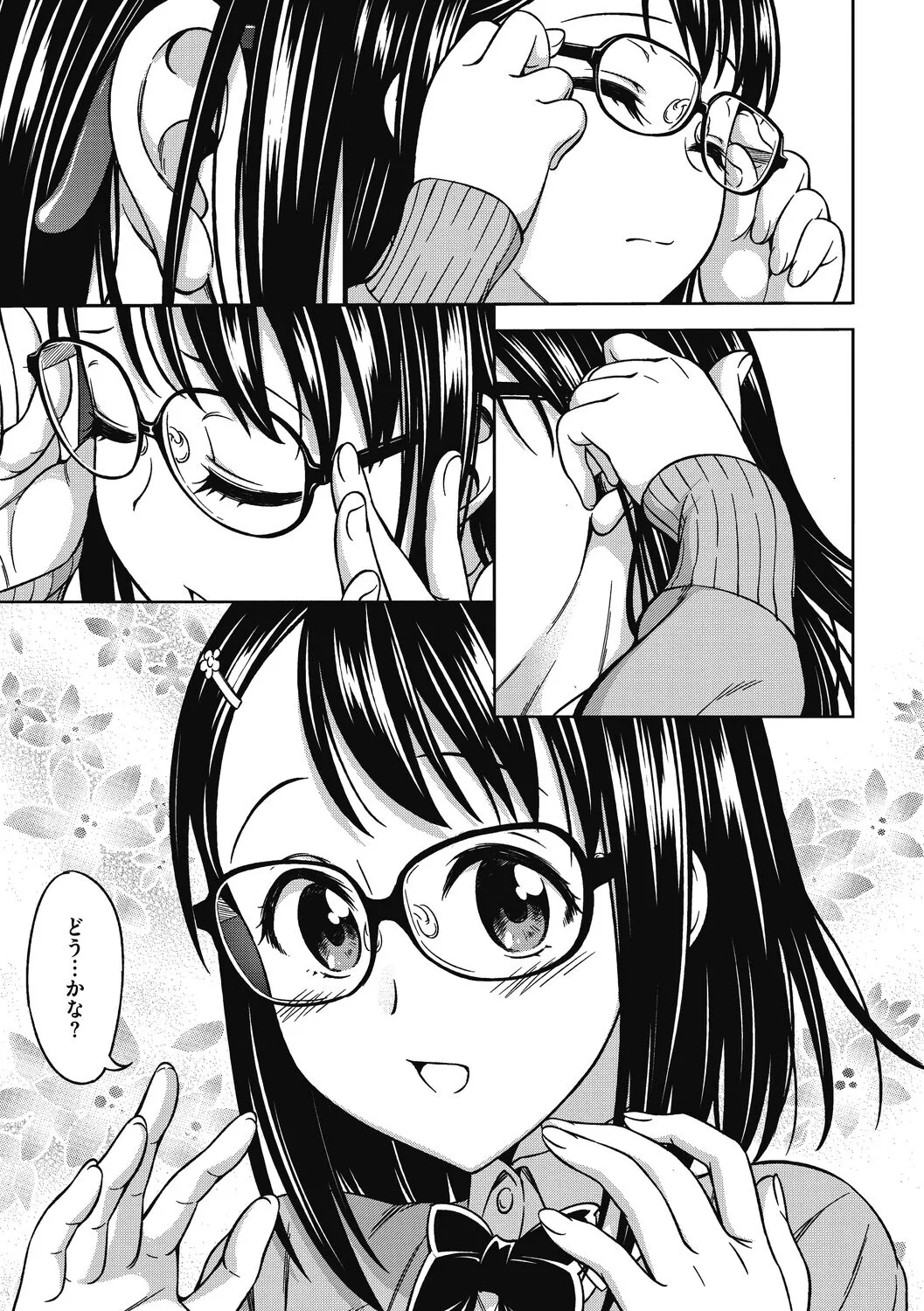 Page 74