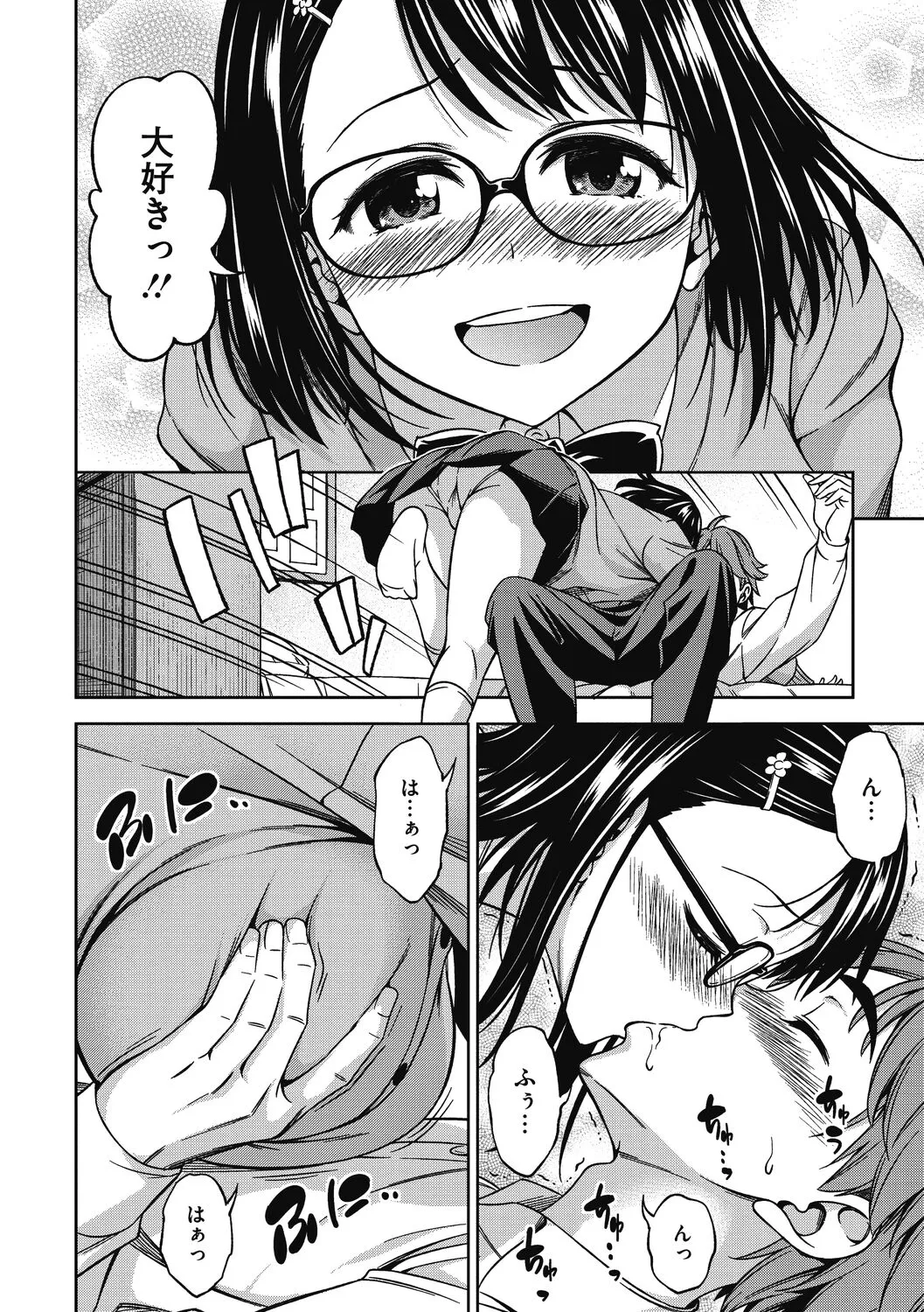 Page 77