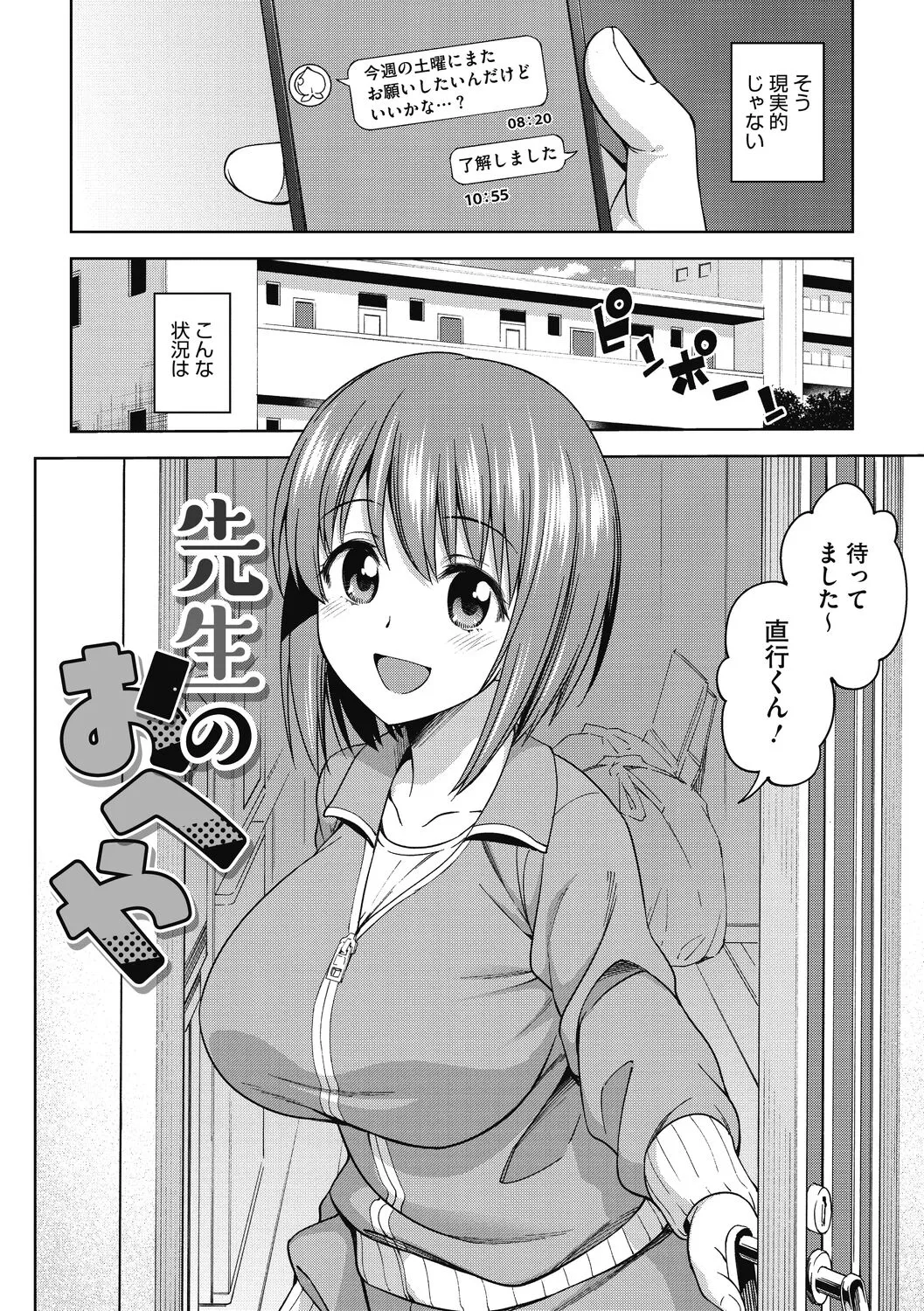 Page 93
