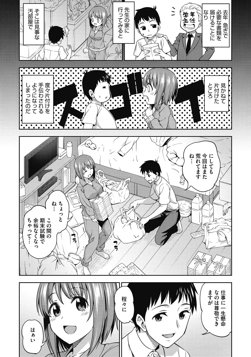 Page 94