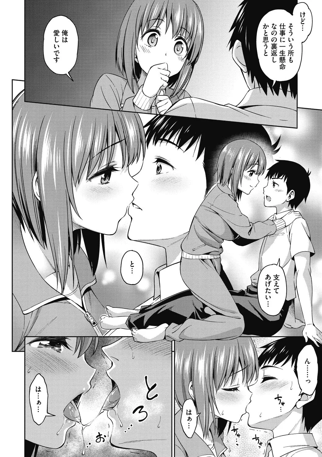 Page 97