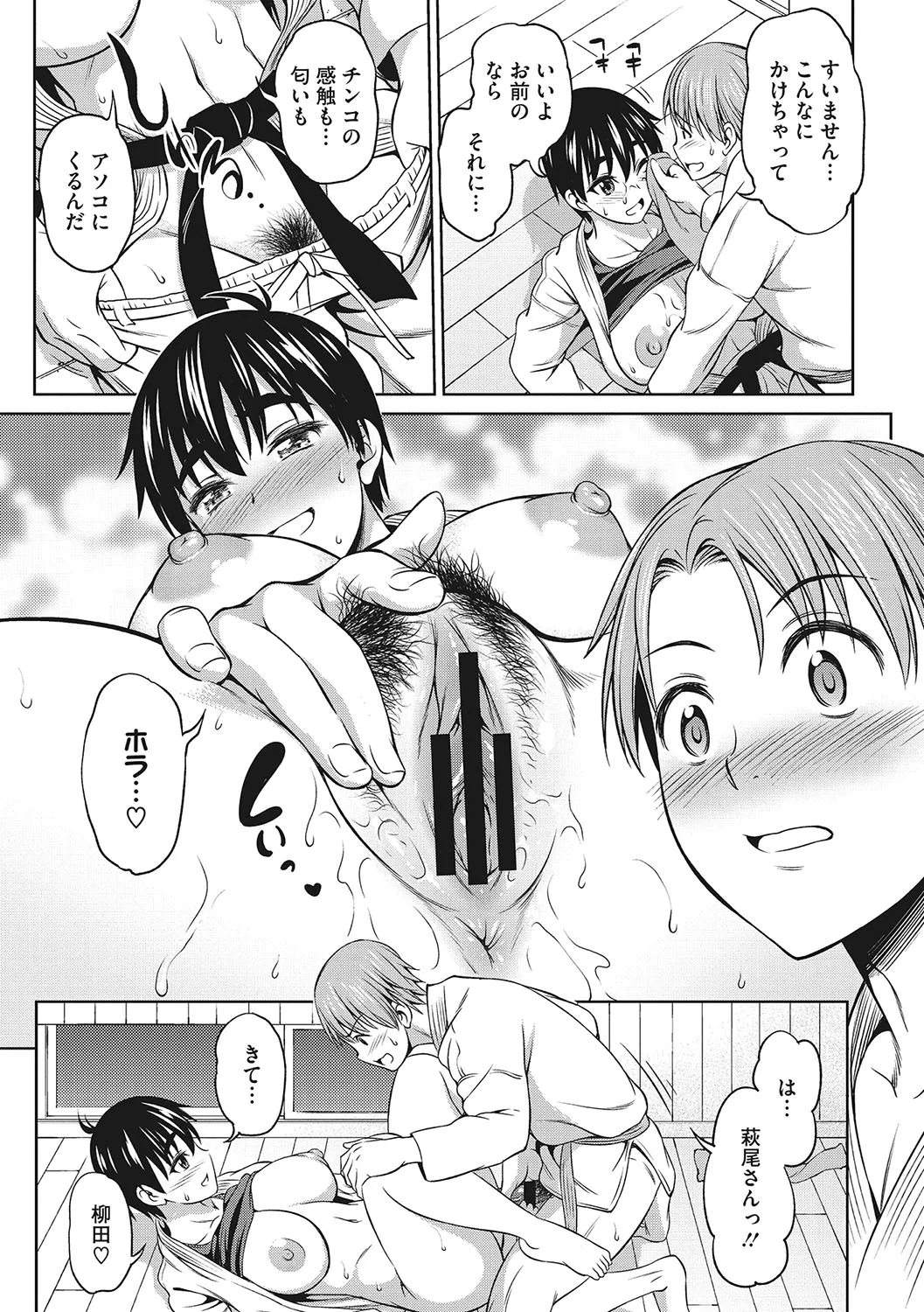 Page 105