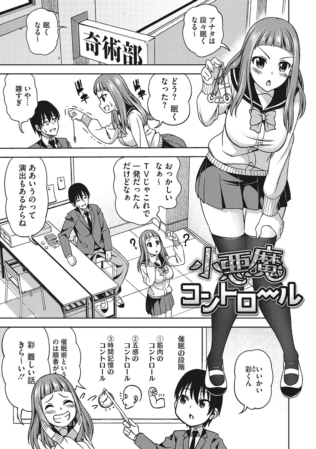 Page 115