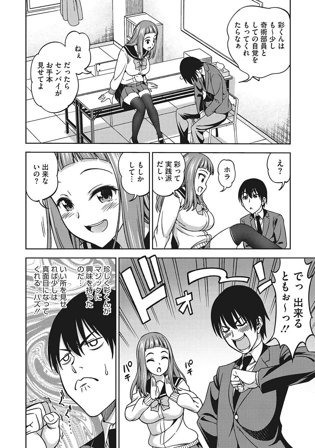 Page 116