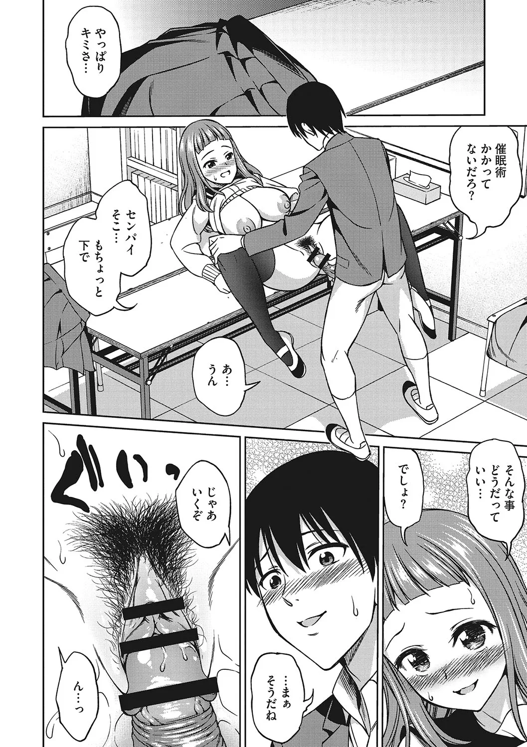 Page 128