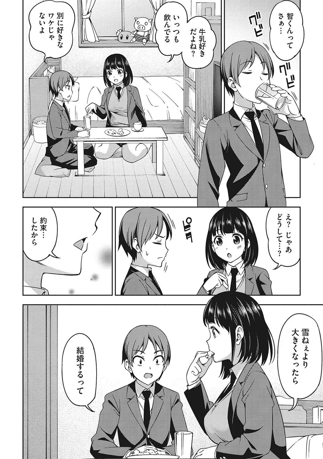 Page 140