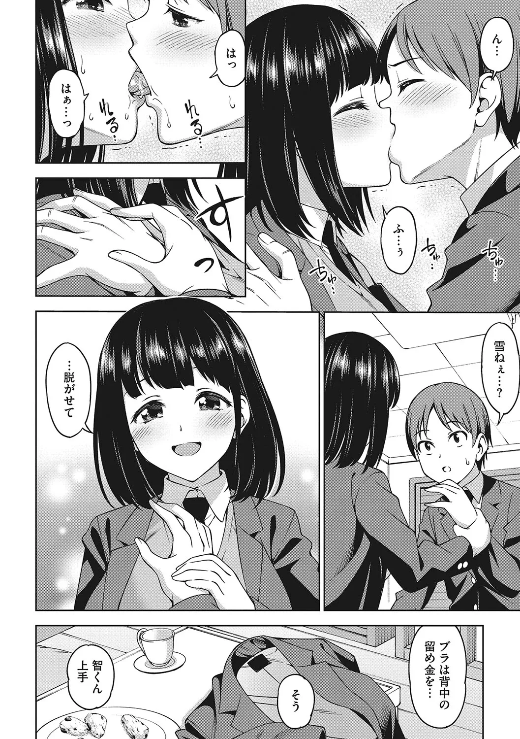 Page 144