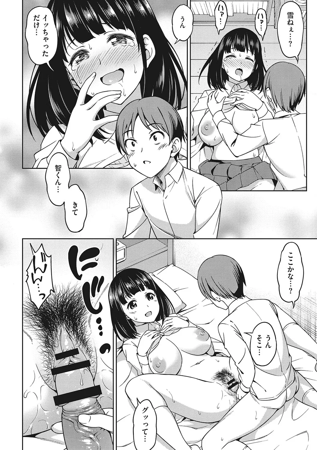 Page 150