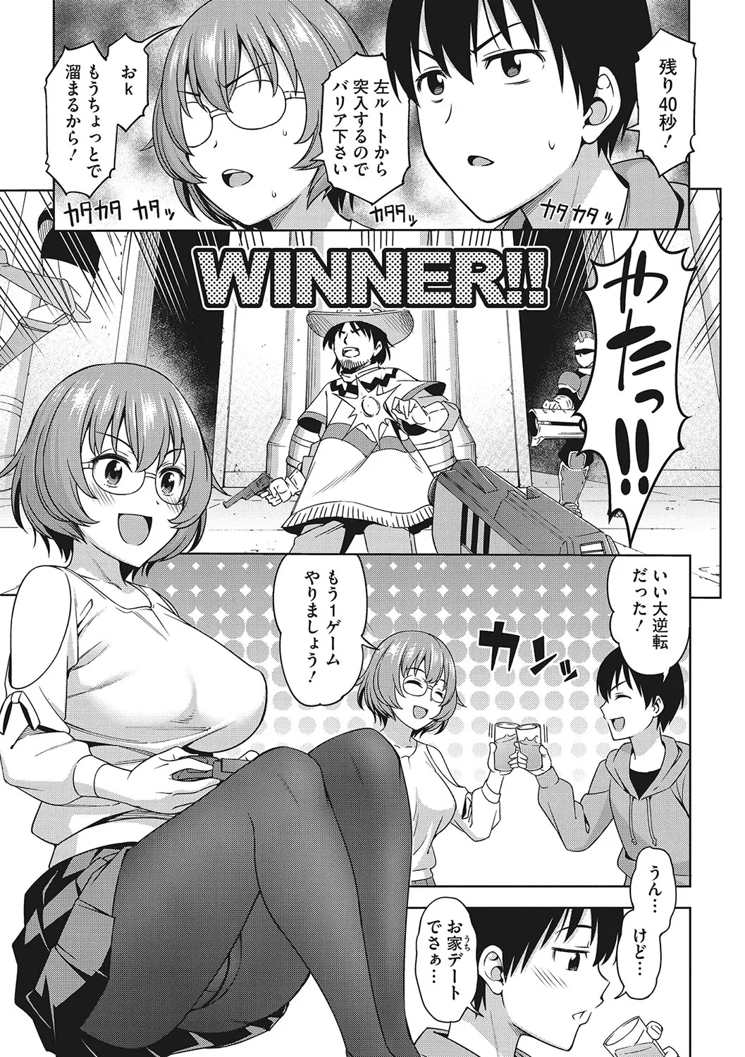 Page 159