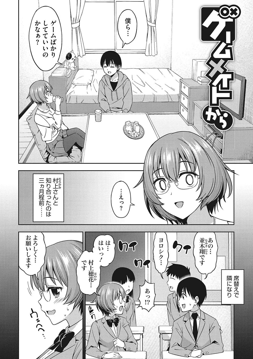 Page 160