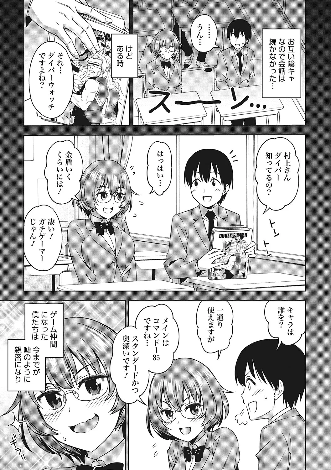 Page 161