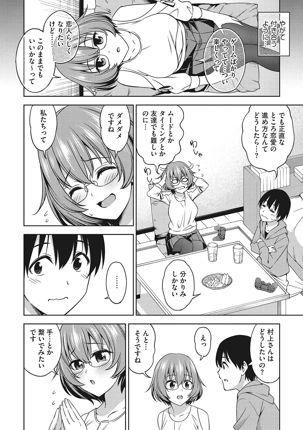 Page 162