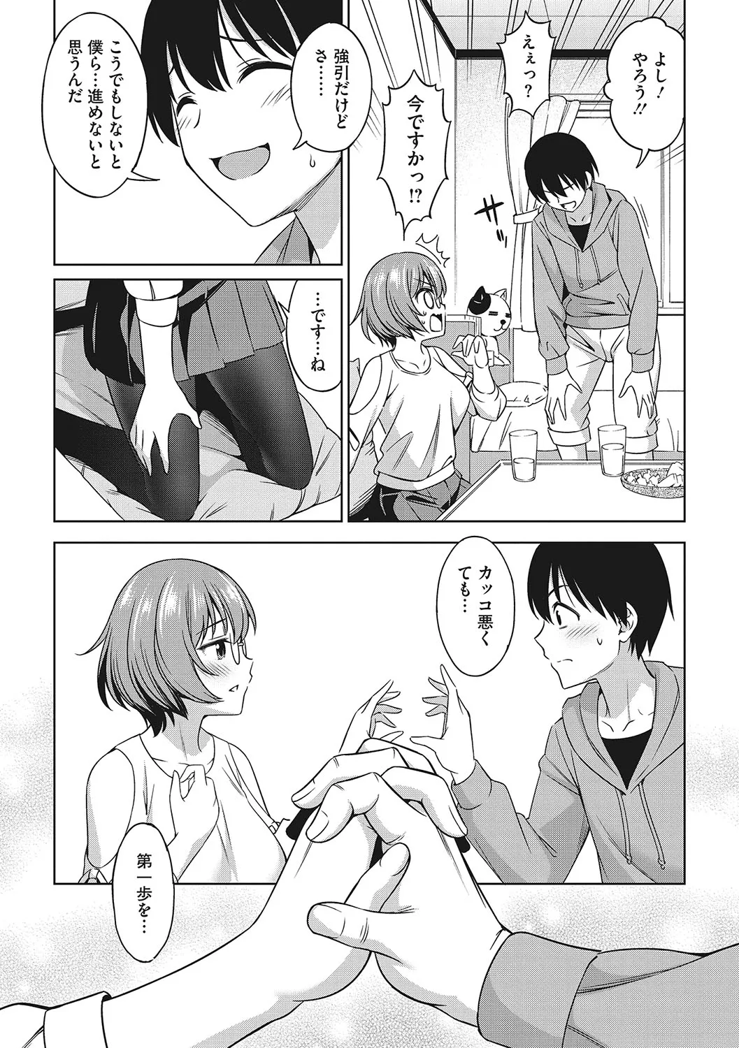Page 163