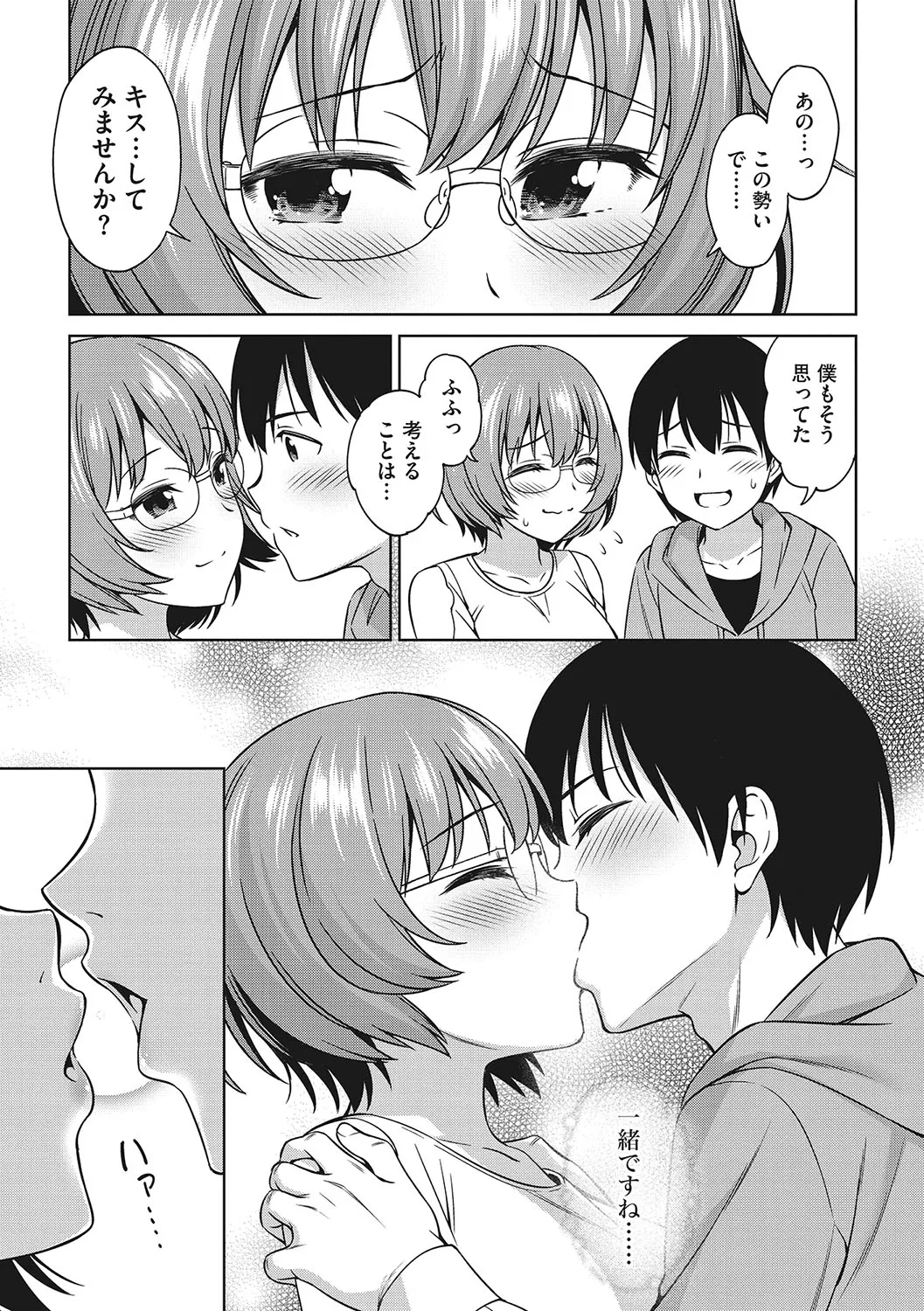 Page 165