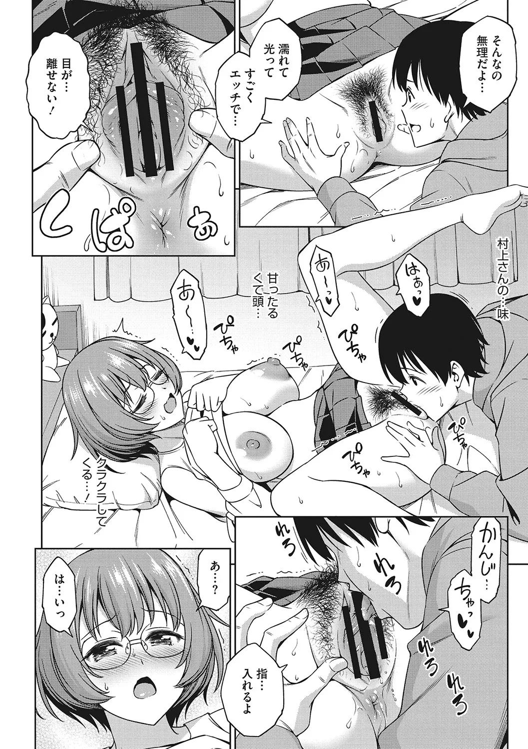 Page 170