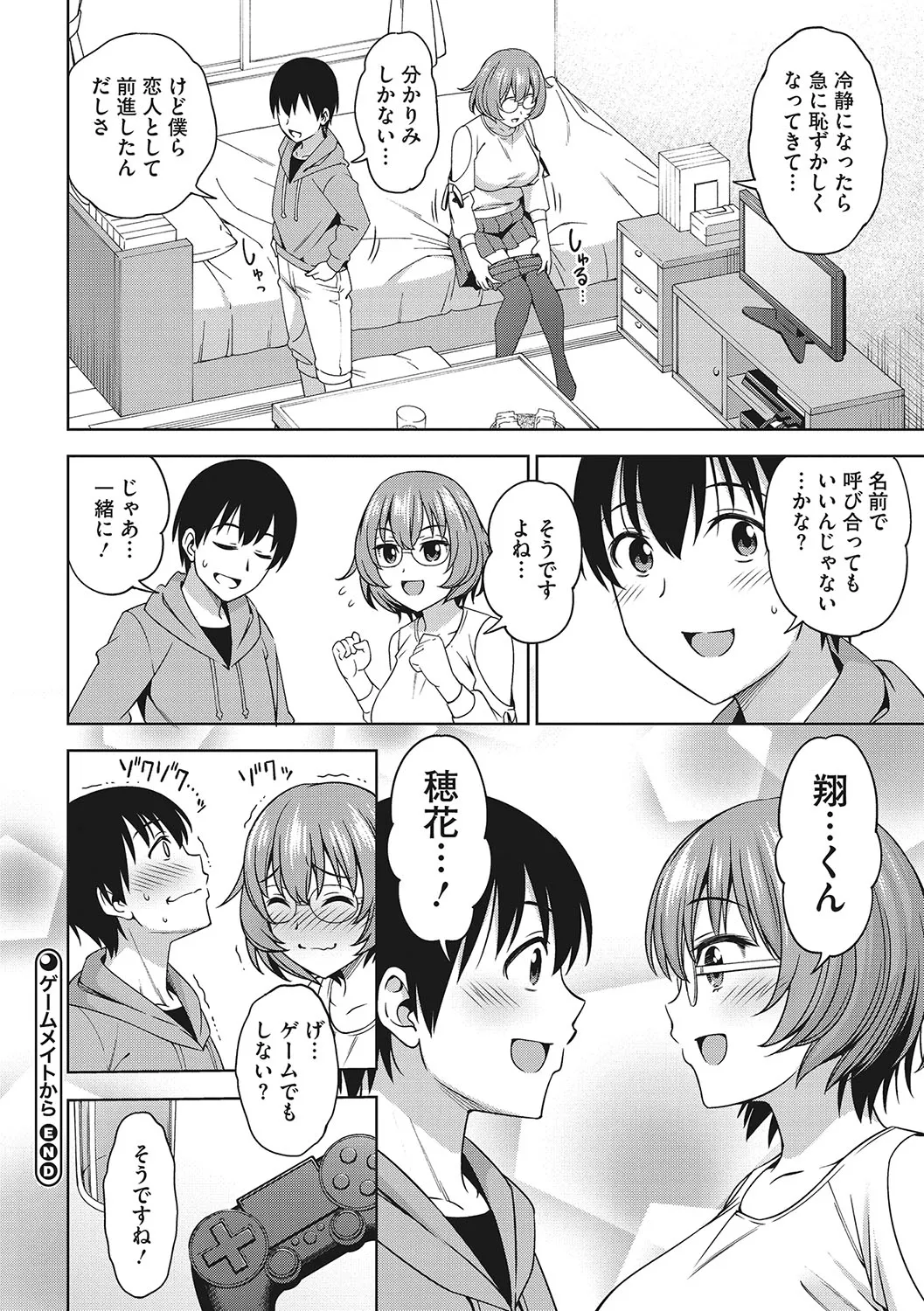 Page 180