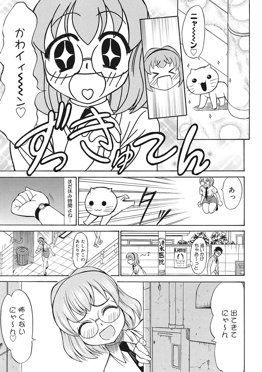 Page 185