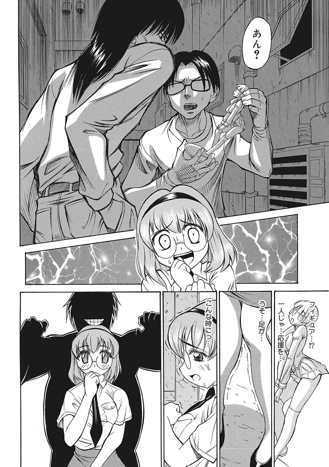 Page 186