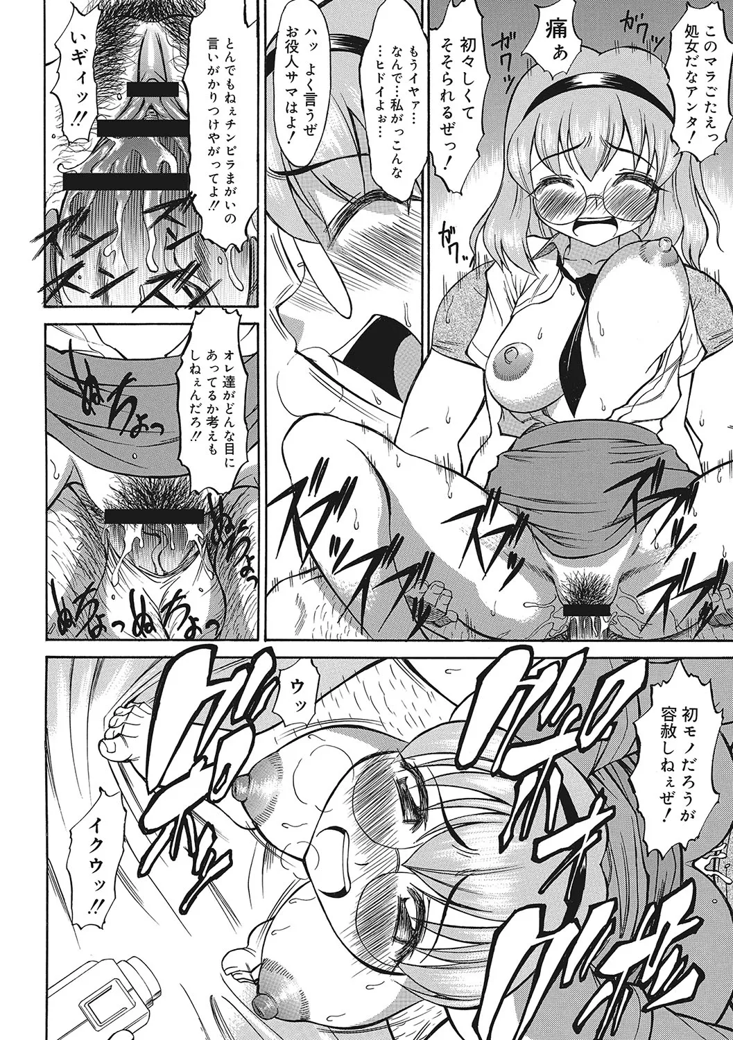 Page 190