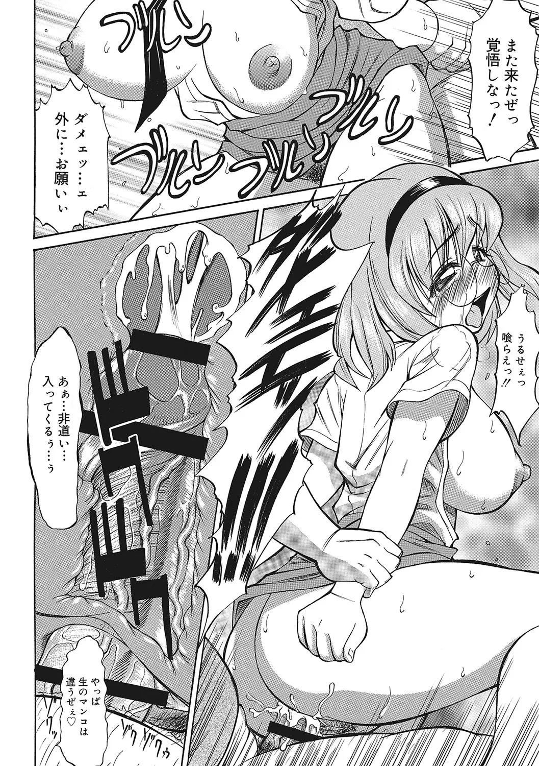 Page 192