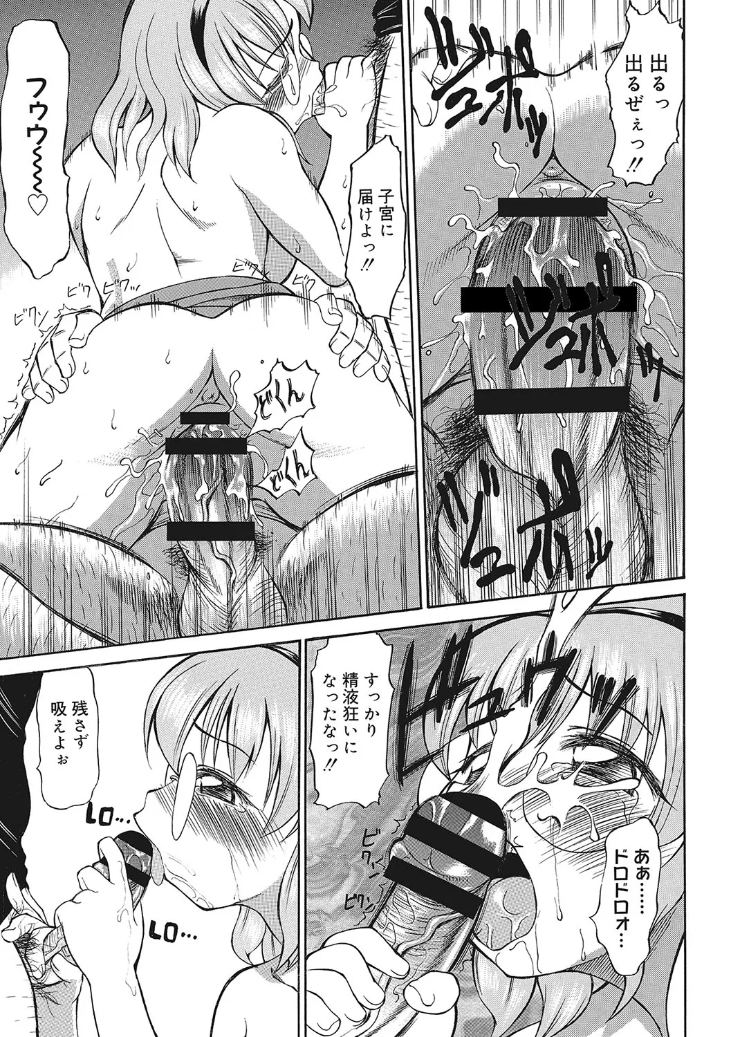 Page 199