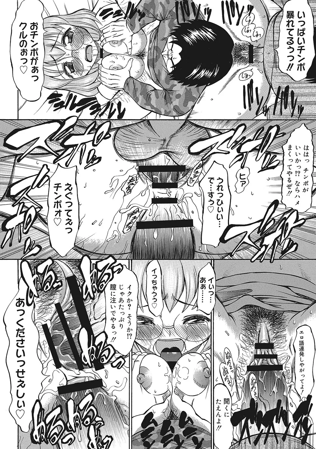 Page 202