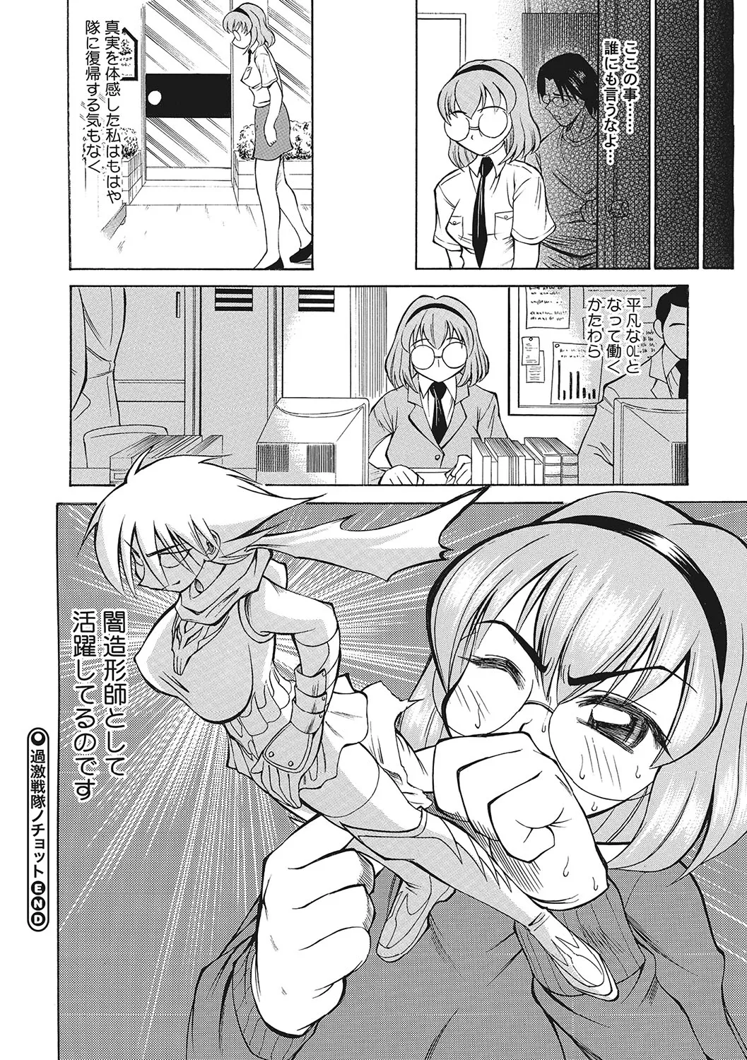 Page 204