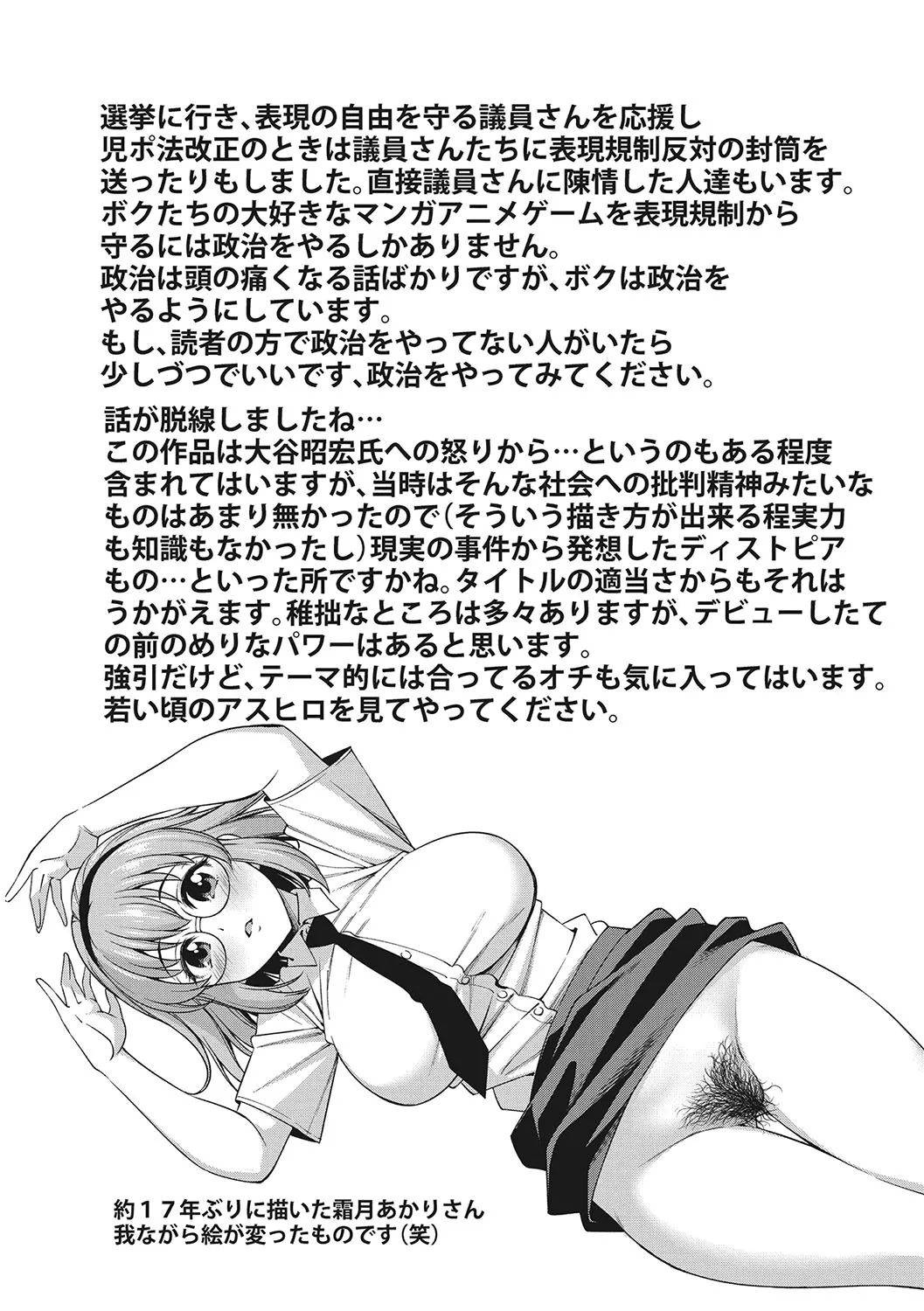 Page 206