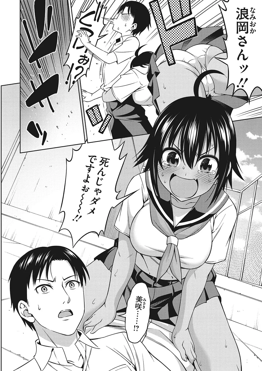 Page 50