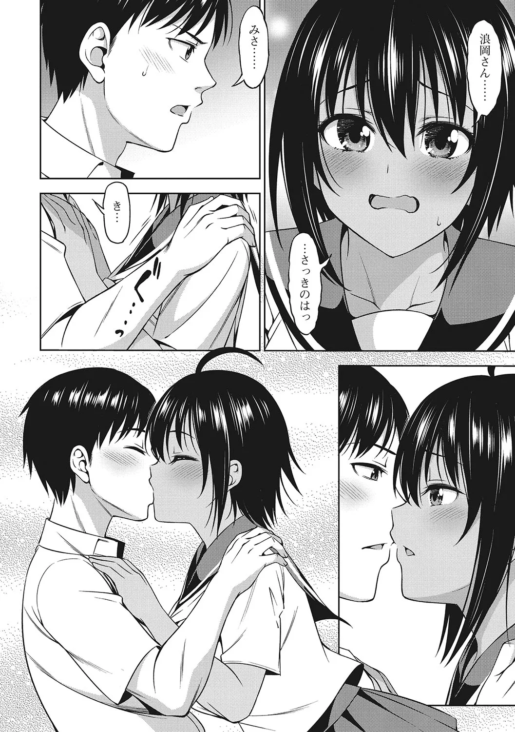 Page 56