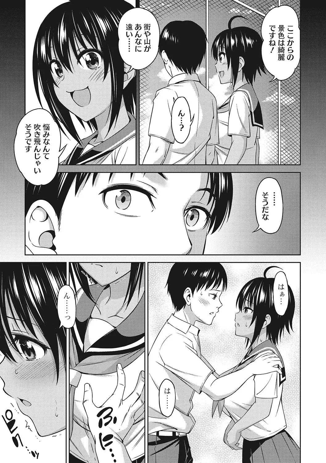 Page 57