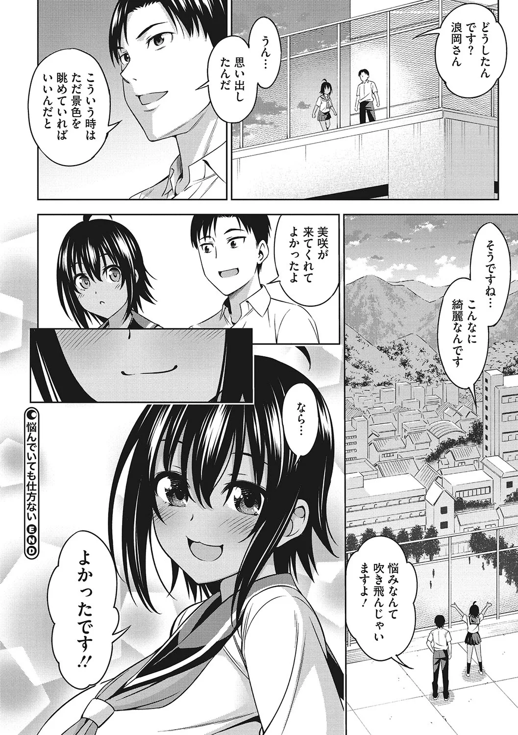Page 70