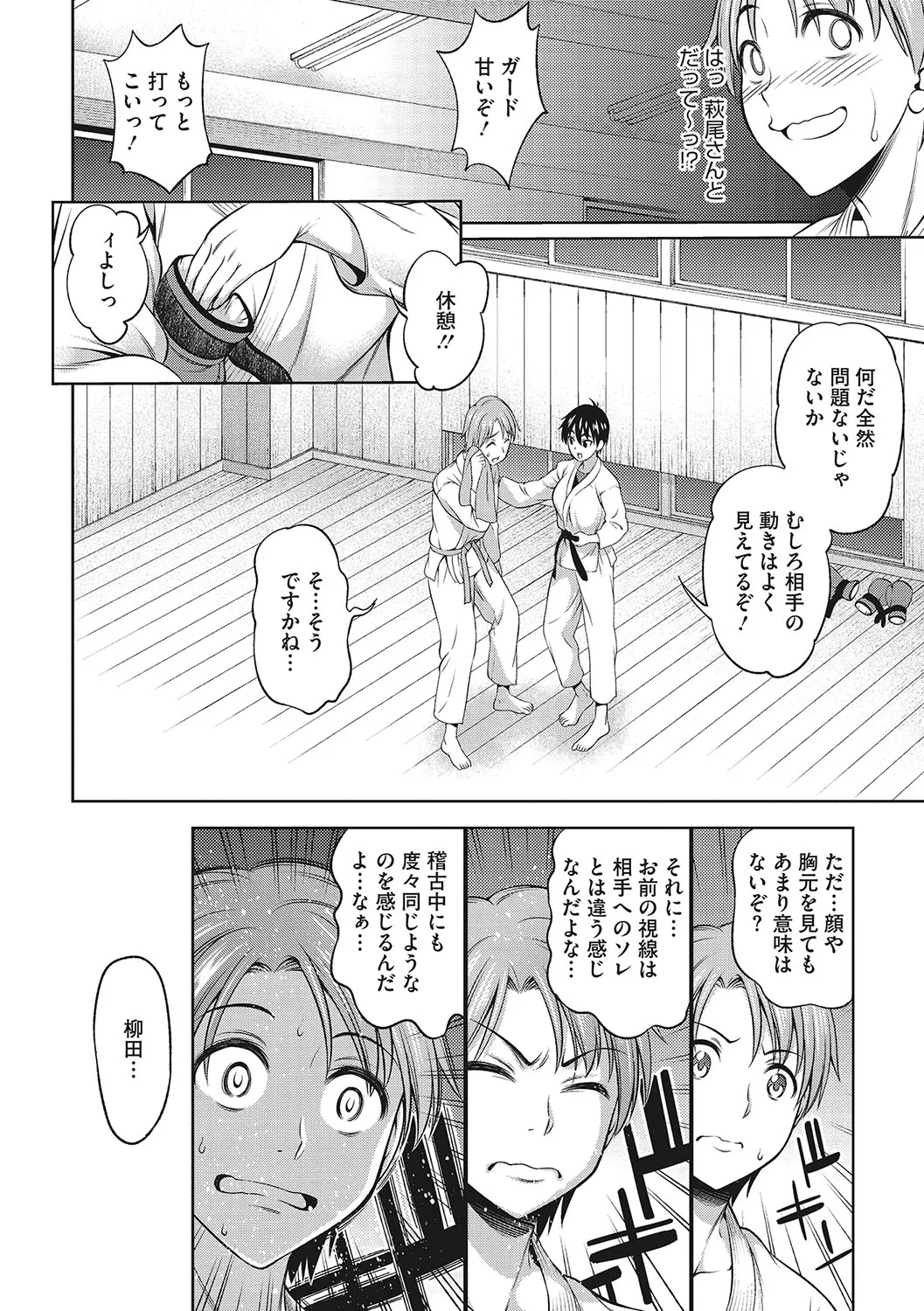 Page 94