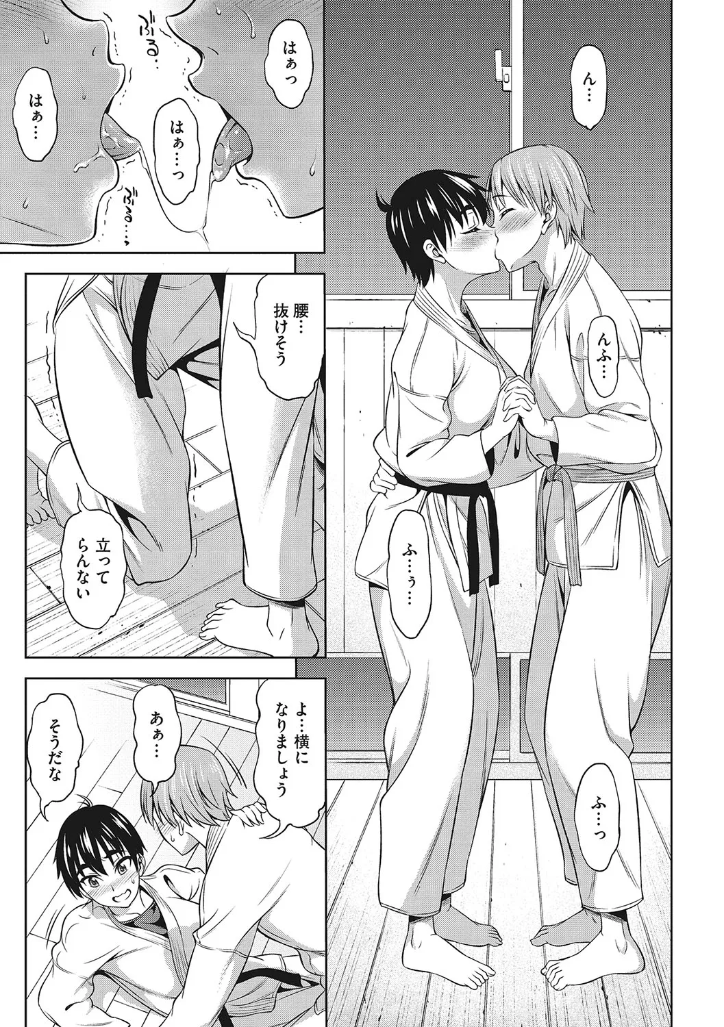 Page 97