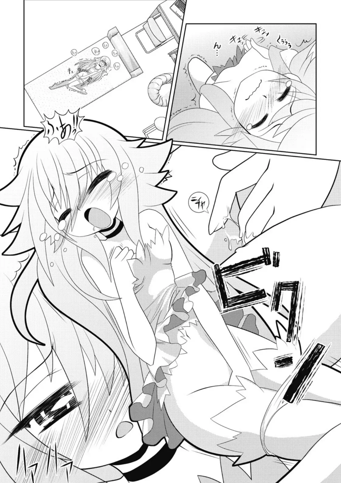 Page 43