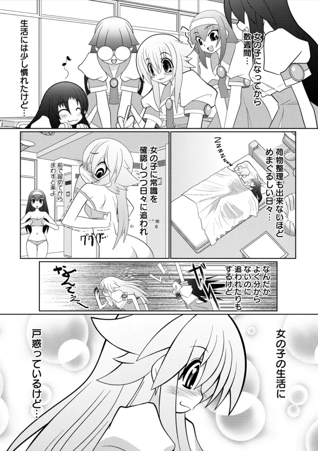 Page 55