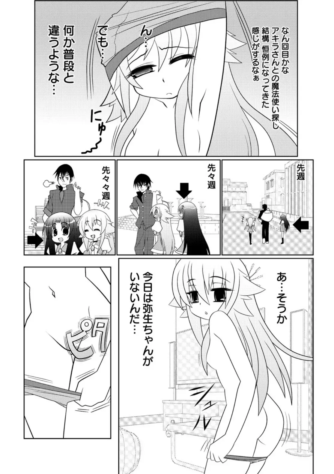 Page 59